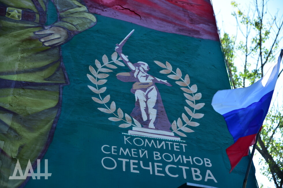 Фото: Донецкое агентство новостей