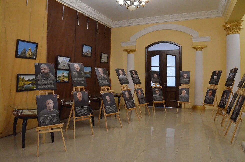 Фото: пресс-служба фонда 