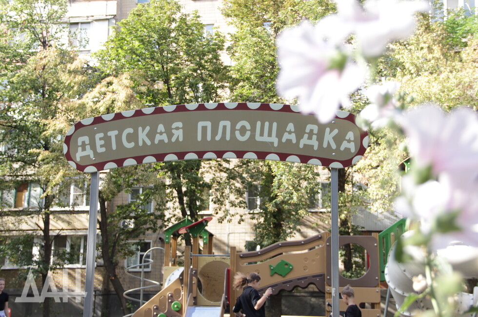 Фото: Донецкое агентство новостей