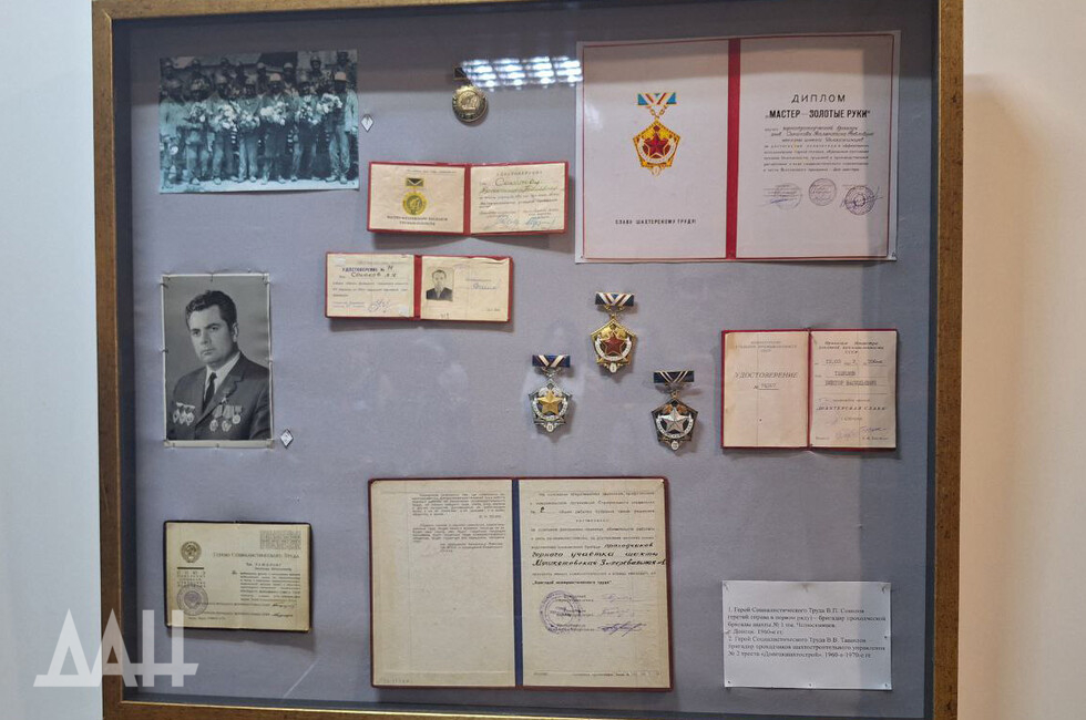 Фото: Донецкое агентство новостей 