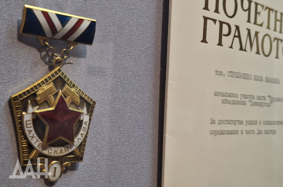 Фото: Донецкое агентство новостей 