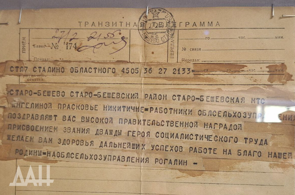 Фото: Донецкое агентство новостей 