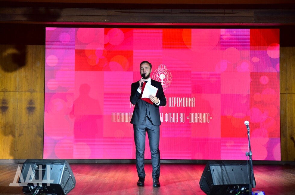 Фото: Донецкое агентство новостей