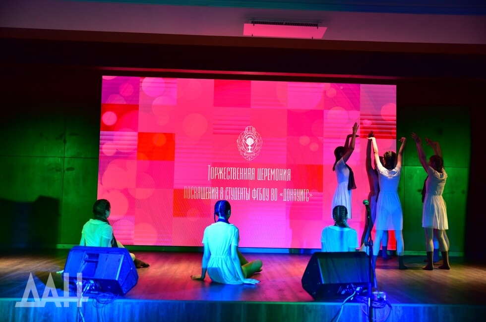 Фото: Донецкое агентство новостей