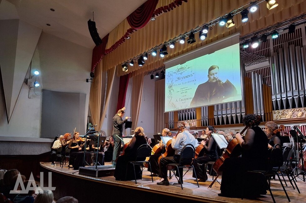 Фото: Донецкое агентство новостей