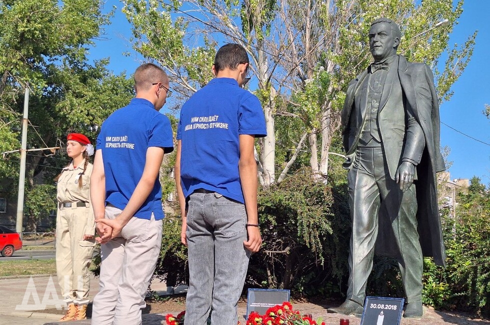 Фото: Донецкое агентство новостей