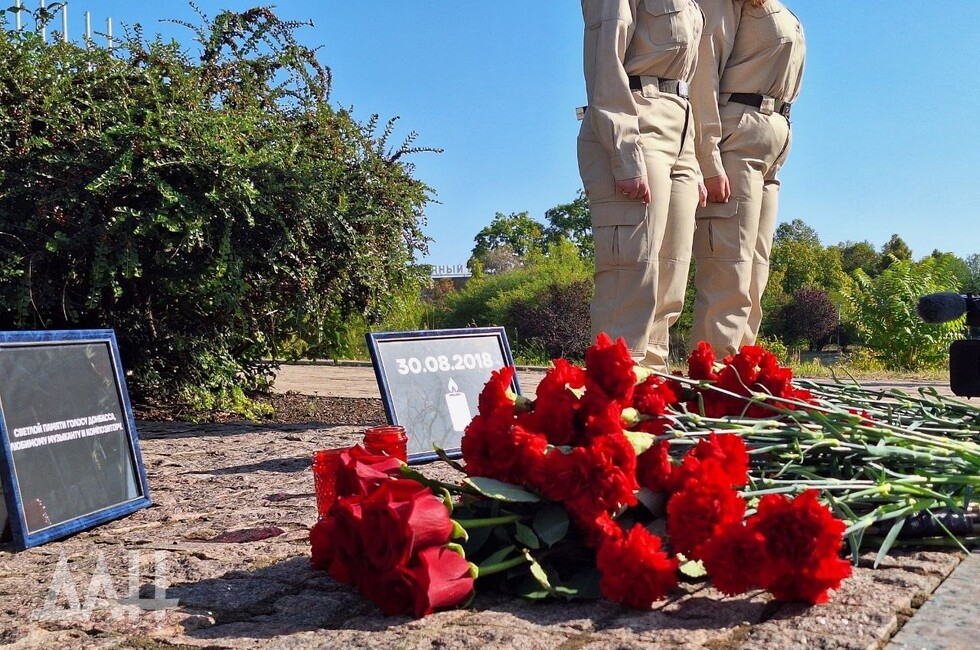 Фото: Донецкое агентство новостей