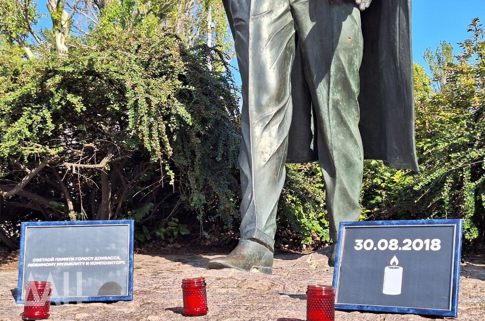 Фото: Донецкое агентство новостей