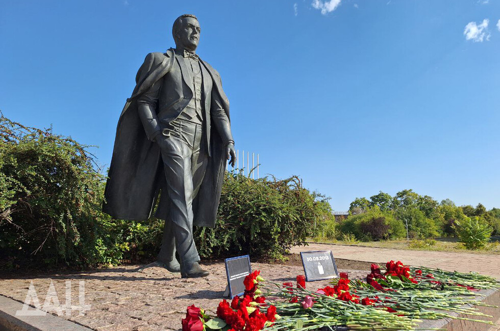 Фото: Донецкое агентство новостей