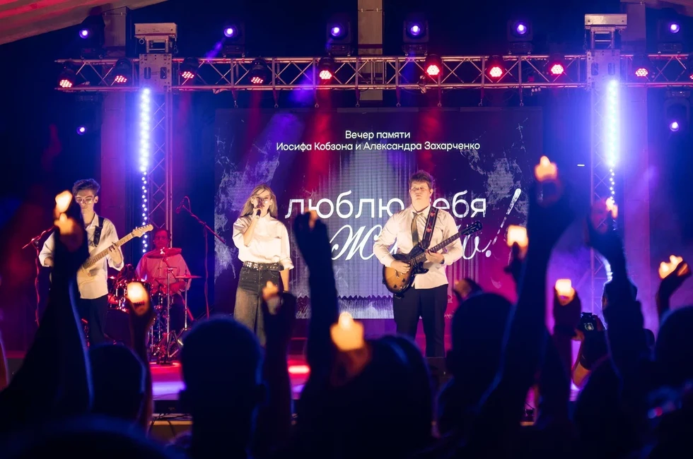 Фото: прес-служба форума «Молодежь Донбасса»