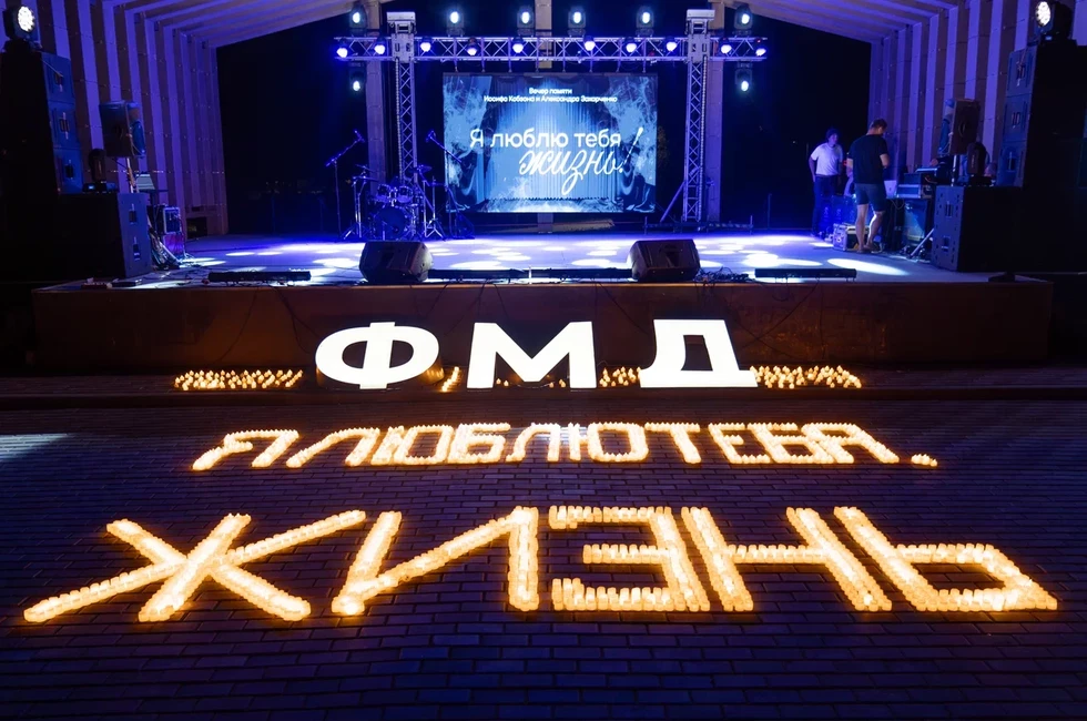 Фото: прес-служба форума «Молодежь Донбасса»