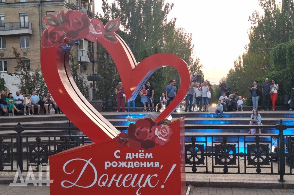 Фото: Донецкое агентство новостей