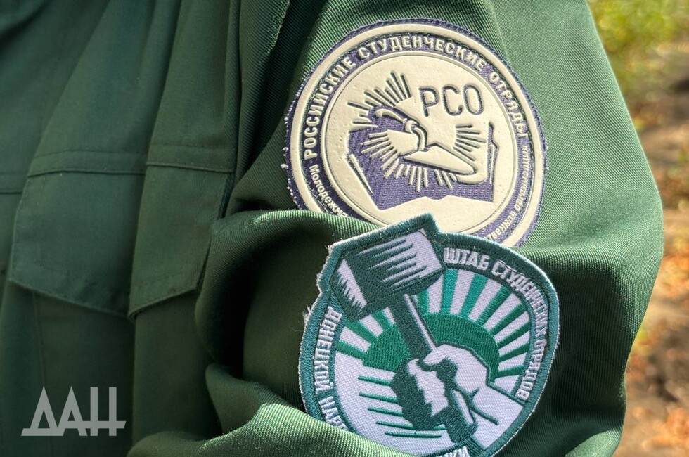 Фото: Донецкое агентство новостей