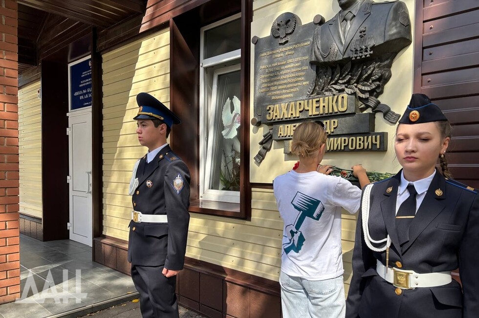 Фото: Донецкое агентство новостей