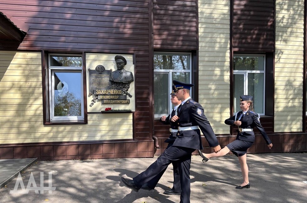 Фото: Донецкое агентство новостей