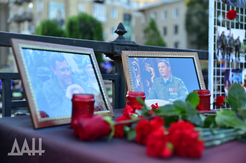 Фото: Донецкое агентство новостей