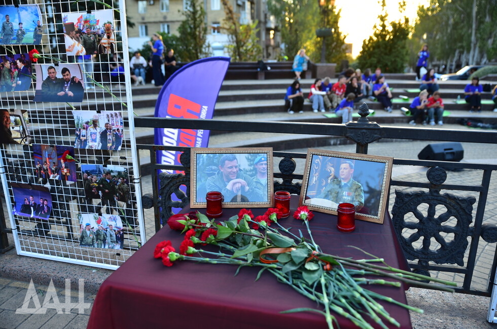 Фото: Донецкое агентство новостей