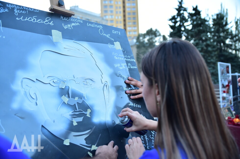 Фото: Донецкое агентство новостей