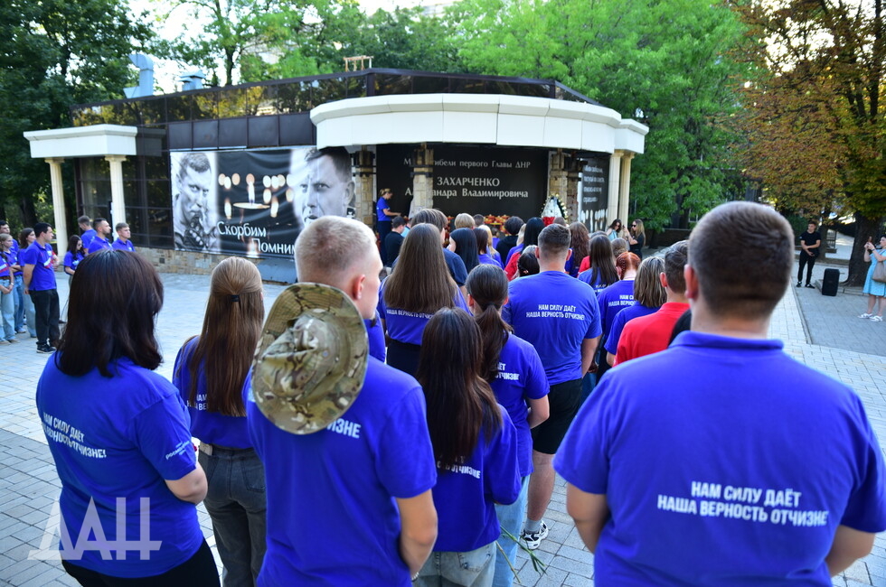 Фото: Донецкое агентство новостей