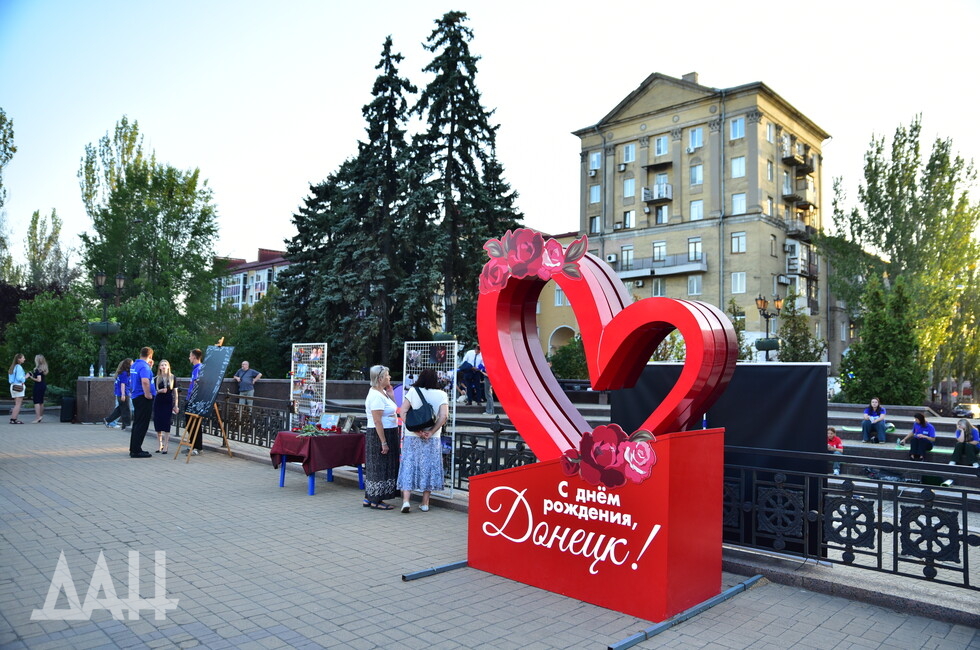 Фото: Донецкое агентство новостей