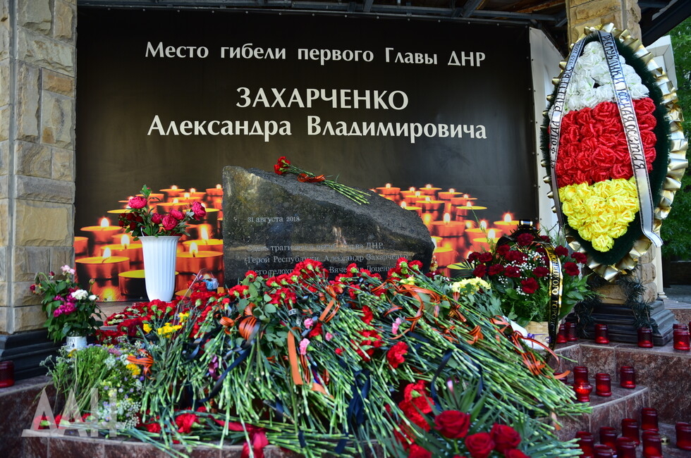 Фото: Донецкое агентство новостей