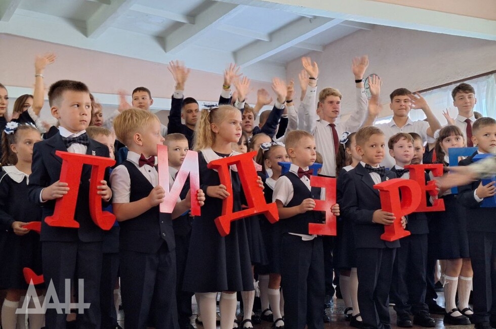 Фото: Донецкое агентство новостей 