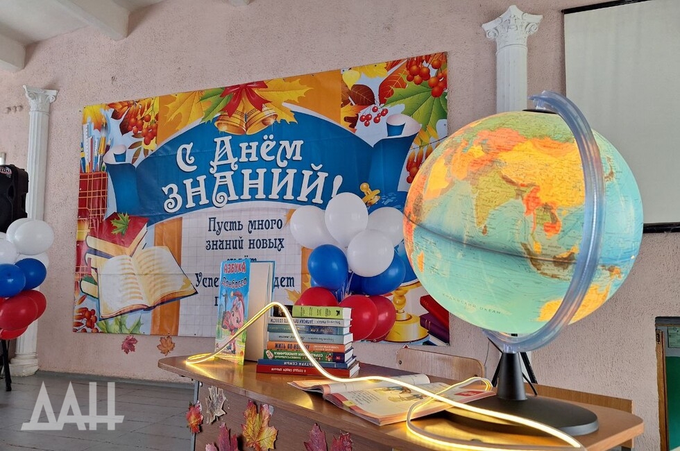 Фото: Донецкое агентство новостей 