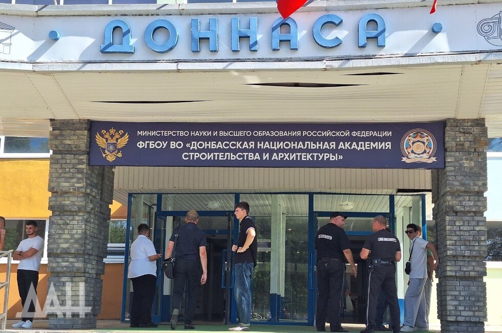 Фото: Донецкое агентство новостей 