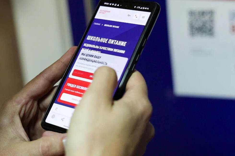 Фото: пресс-служба организации "Народный фронт"