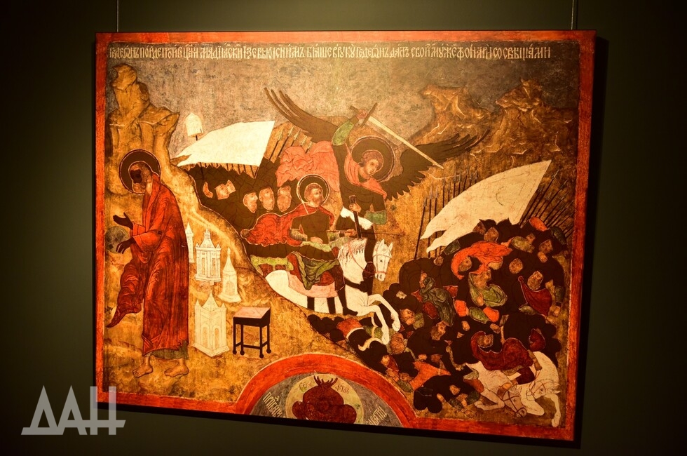 Фото: Донецкое агентство новостей 