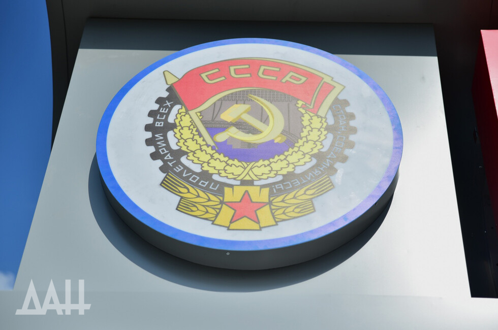 Фото: Донецкое агентство новостей 