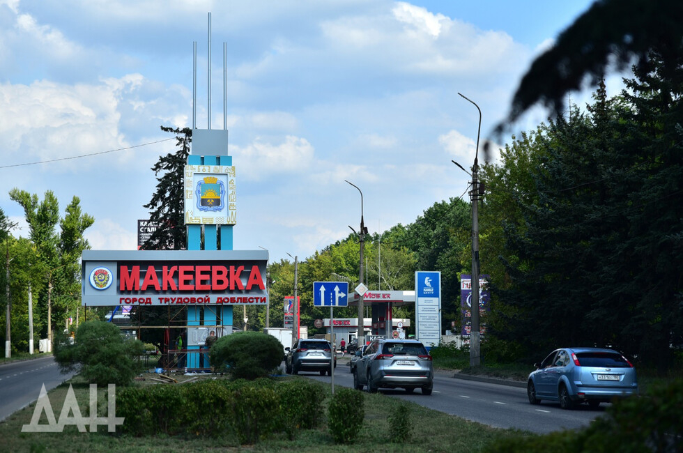 Фото: Донецкое агентство новостей 