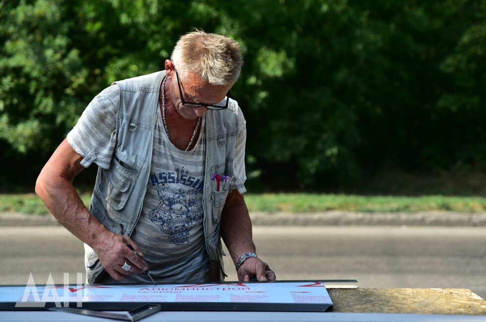 Фото: Донецкое агентство новостей 