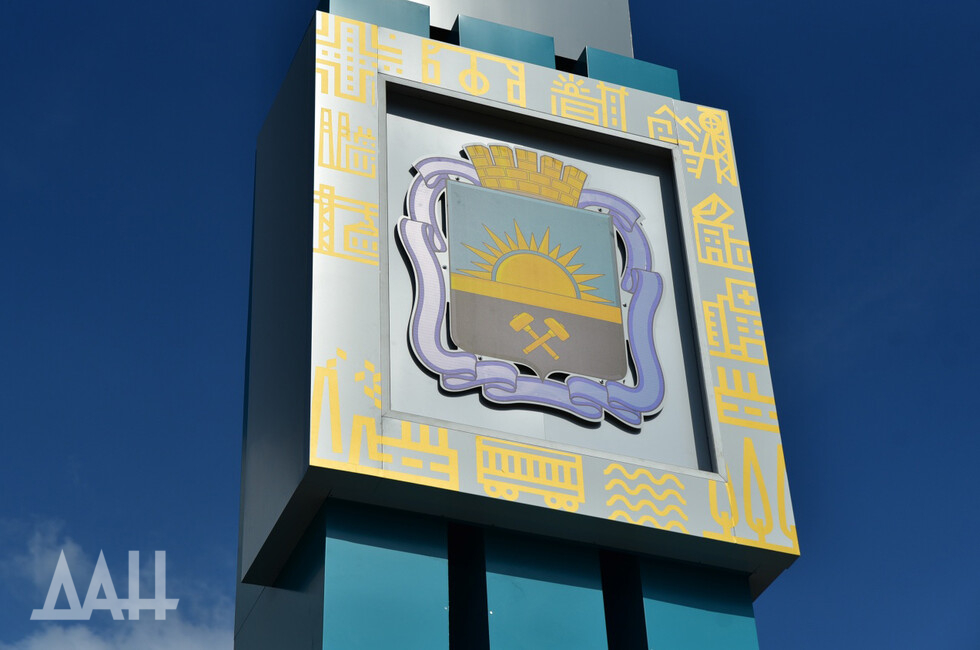 Фото: Донецкое агентство новостей 