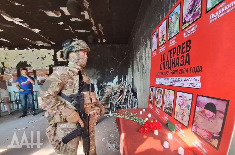 Фото: Донецкое агентство новостей