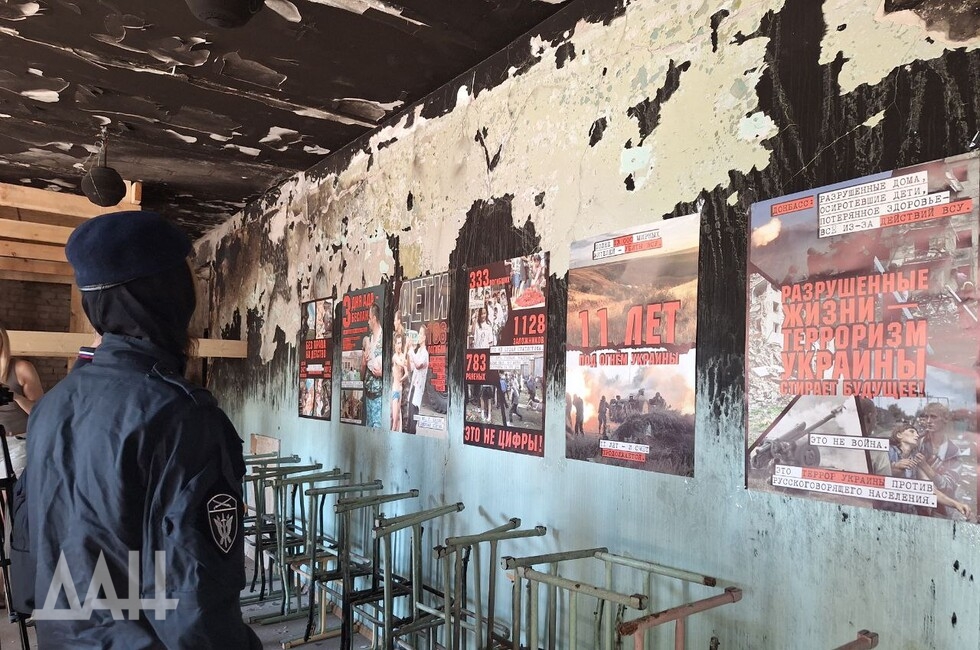 Фото: Донецкое агентство новостей