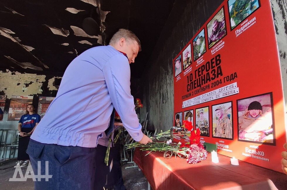 Фото: Донецкое агентство новостей