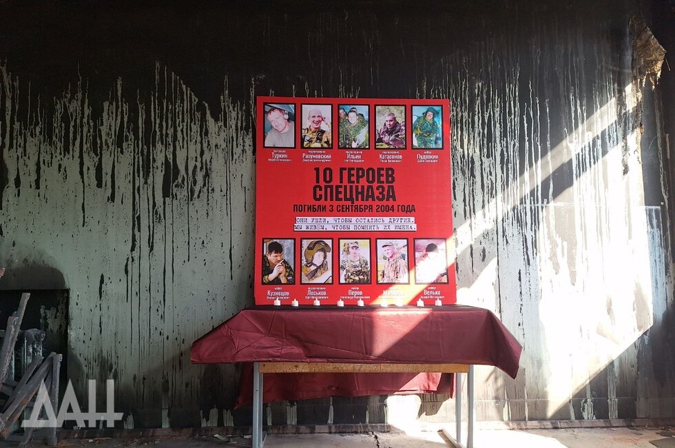 Фото: Донецкое агентство новостей