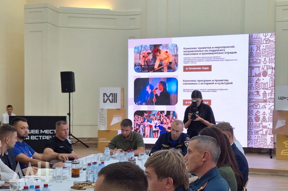 Фото: Донецкое агентство новостей