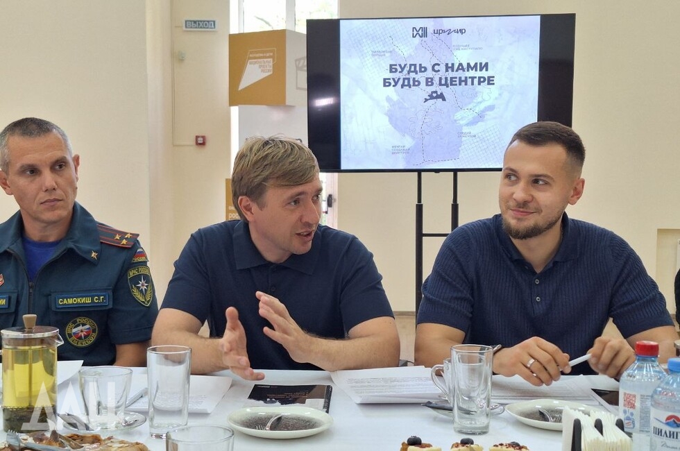 Фото: Донецкое агентство новостей