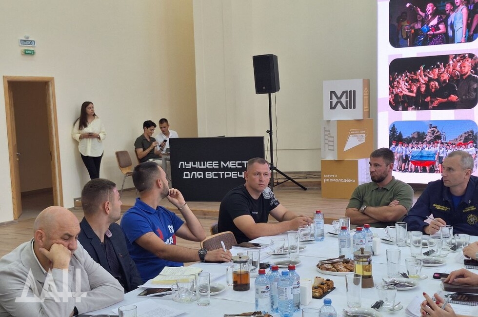 Фото: Донецкое агентство новостей