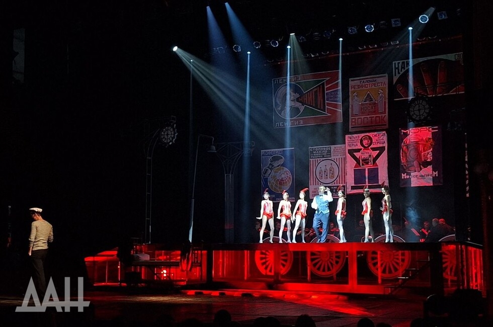 Фото: Донецкое агентство новостей