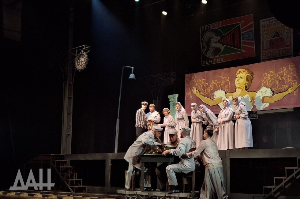 Фото: Донецкое агентство новостей