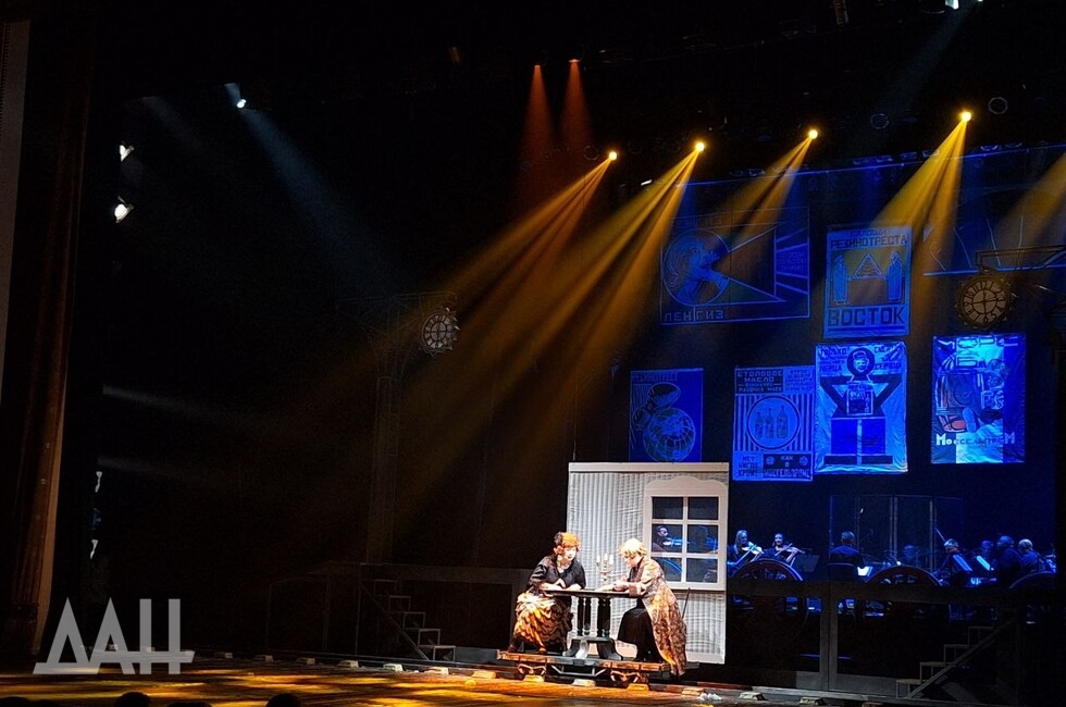 Фото: Донецкое агентство новостей