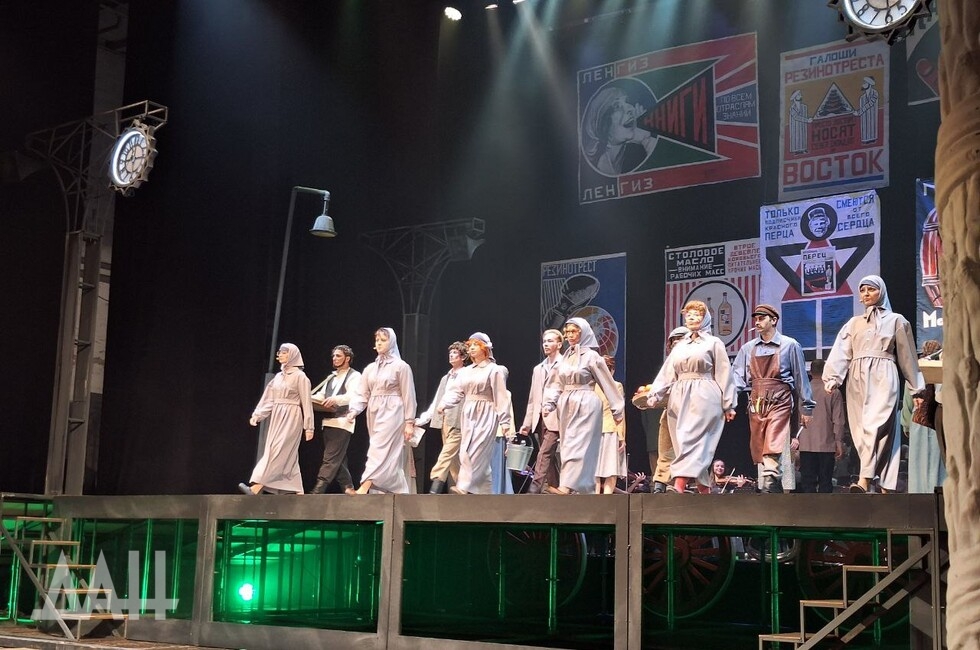 Фото: Донецкое агентство новостей