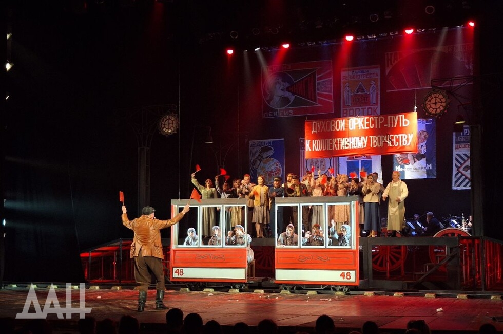 Фото: Донецкое агентство новостей