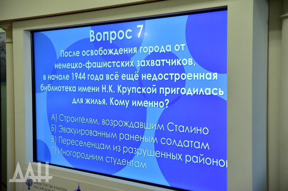 Фото: Донецкое агентство новостей