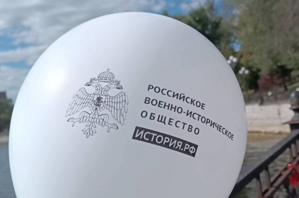 Фото предоставлено донецким реготделением РВИО