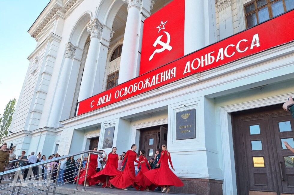 Фото: Донецкое агентство новостей