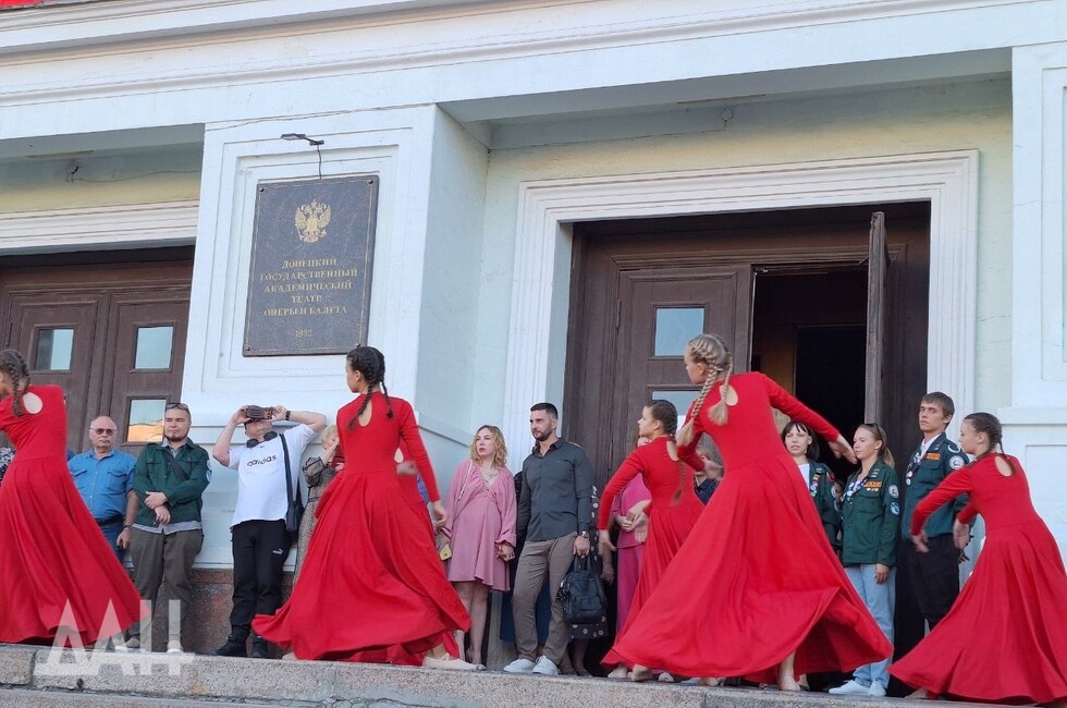 Фото: Донецкое агентство новостей